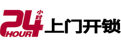 巴青开锁公司